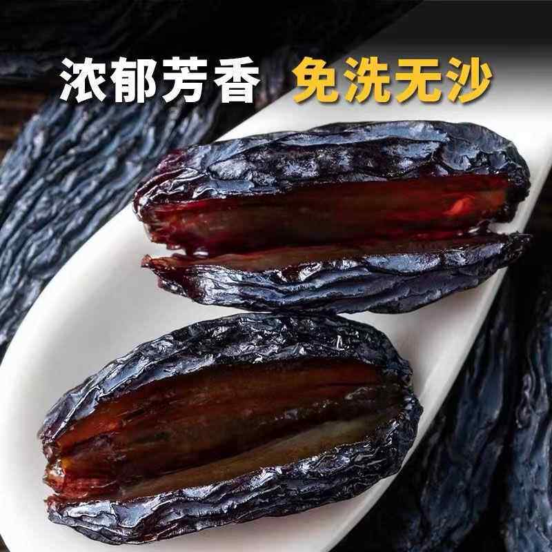 新疆特产吐鲁番超大 无籽黑加仑 黑香妃 黑葡萄干 提子干干净即食
