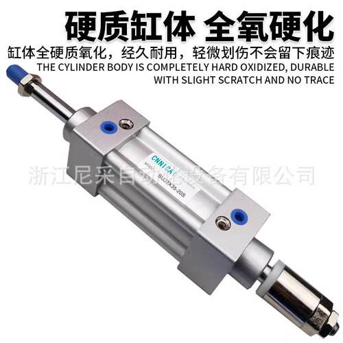 可调节行程标准气缸SIJ32/40/50/63/80/100/125-50-100-150-200S