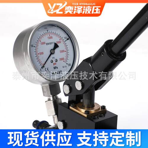 现货超高压手动液压泵 高压液压手动泵 便携式单双手超高压液压泵
