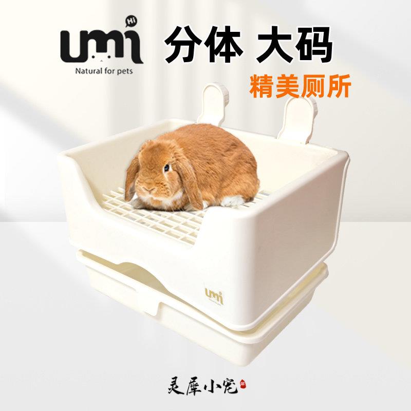防溅尿厕所双层上下分离兔子专用大便盆猛荷兰猪屎尿盆豚鼠图片