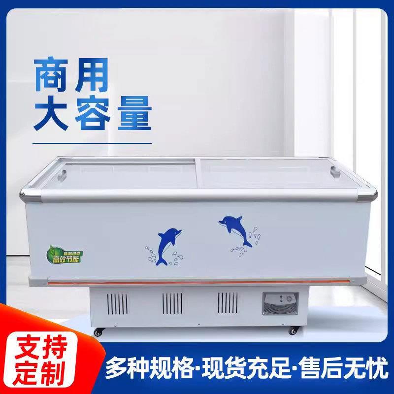 卧式玻冰大柜超市冷冻柜冷鸥科藏柜璃岛柜容门量双温柜商用岛柜