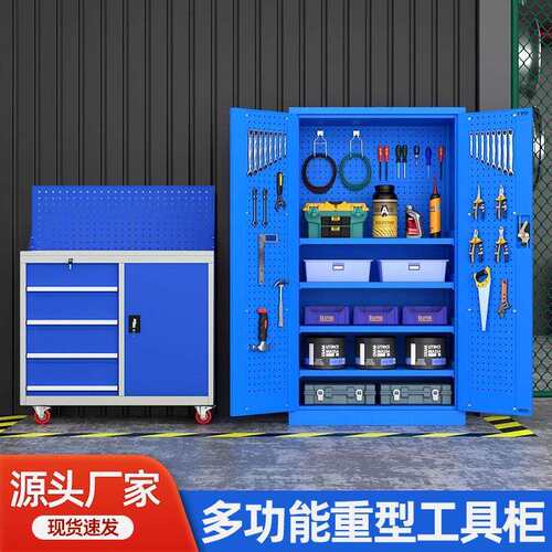 汽修工具车五金工具柜车间零件收纳柜对开门矮柜多功能储物柜工厂