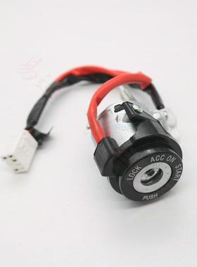 东风跑悦起亚狮全点车锁火锁芯左前门达锁芯狮跑点火88442开关全