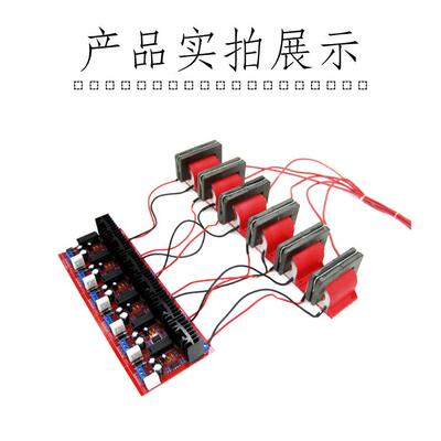 高压包驱动板新款30000V大功率12V激光包彩包逆变器全套