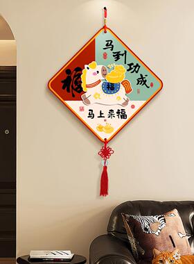 福字客厅电视背景墙上挂饰新款中国结马年春节挂画菱形中国结挂件