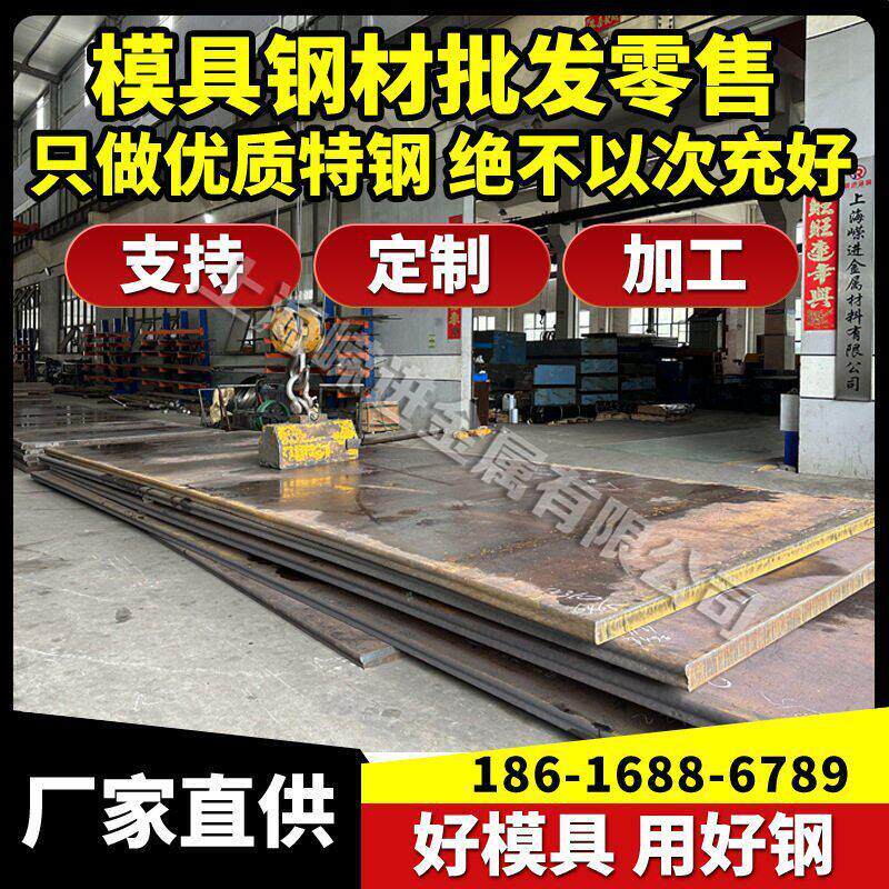 GH2132 温合金 GH4169 GH3128 GH4145 GH128 4J36 圆钢棒 钢管