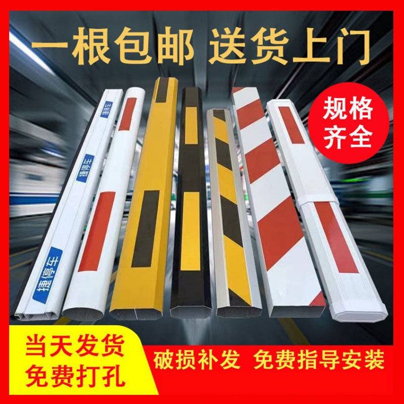 停车场道闸杆挡车杆八角杆小区门禁起落杆铝合金门卫拦车伸缩栏杆