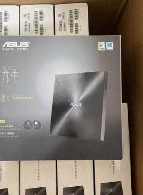 华硕08U9M-U外置光驱CD/DVD刻录机USB笔记本电脑光驱外接移动光盘