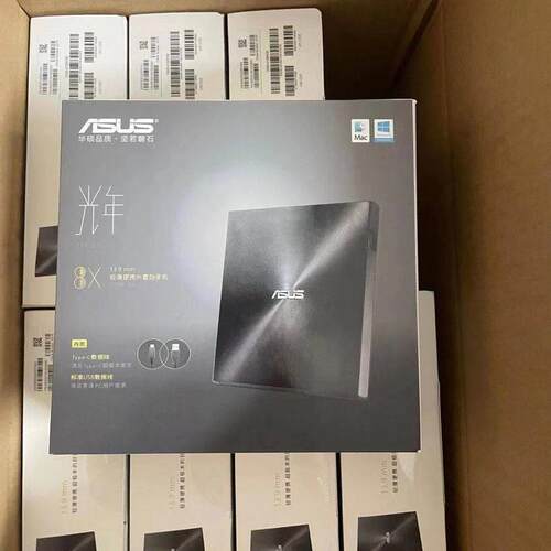 华硕08U9M-U外置光驱CD/DVD刻录机USB笔记本电脑光驱外接移动光盘