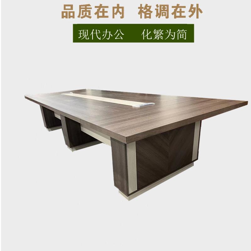 会议桌简约现代长桌小型洽谈办公培训桌会议室桌椅组合工作台桌子