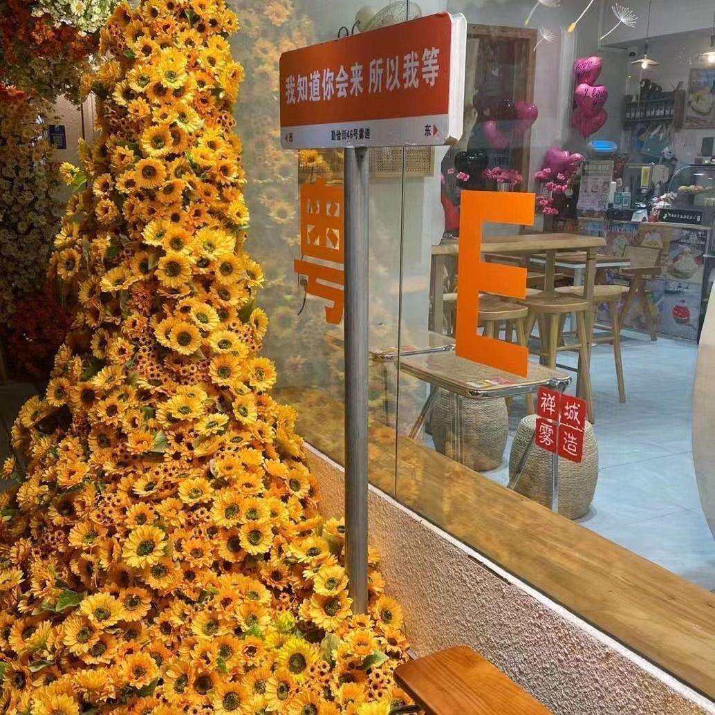 向日葵瀑布娟花森系道具打卡户外婚礼现场布置节日装饰仿真布艺花