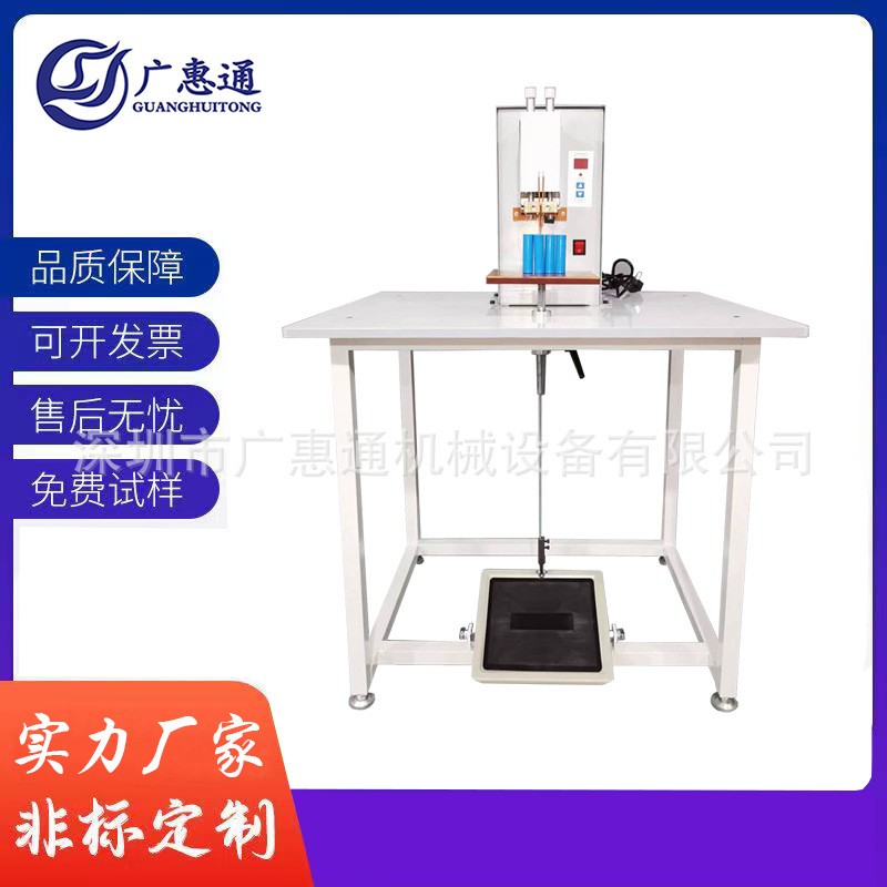 脚踏点焊机18650点焊机21700点焊机26650点焊机32700点焊机