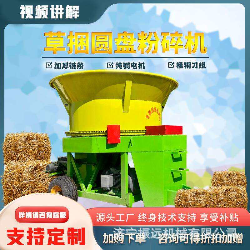 130型稻草秸秆铡草机高喷圆盘粉碎揉丝机喂牛羊的草料铡草机