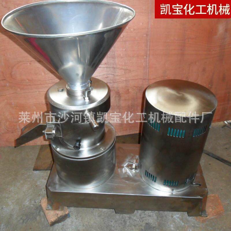花生芝麻酱机器全自动立式商用磨浆机实验室小型胶体磨