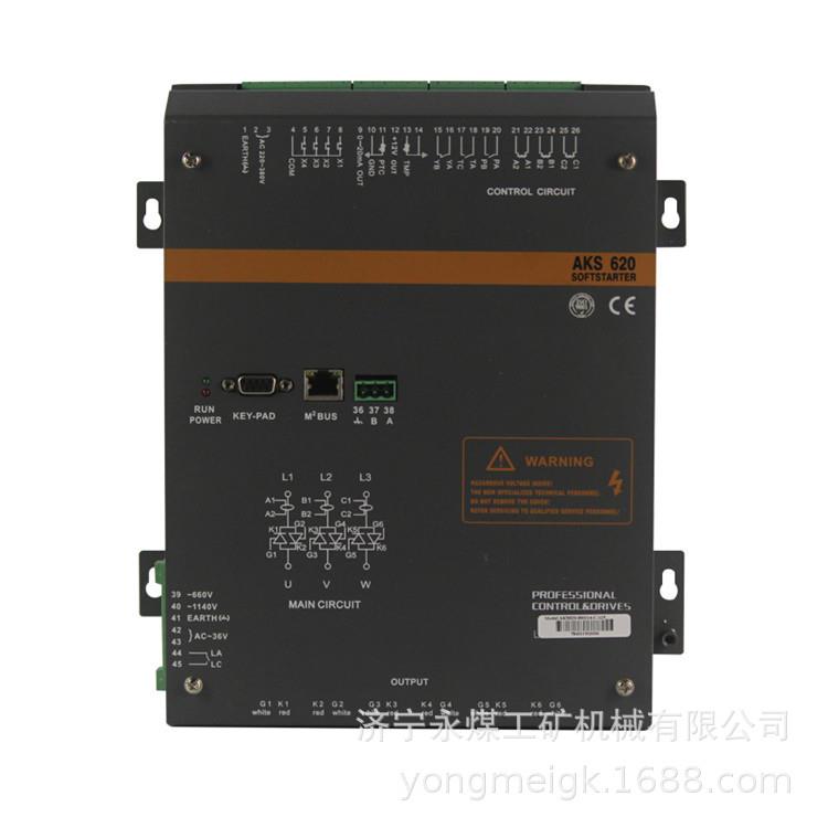 AKS620软启动保护器 矿用智能保护装置