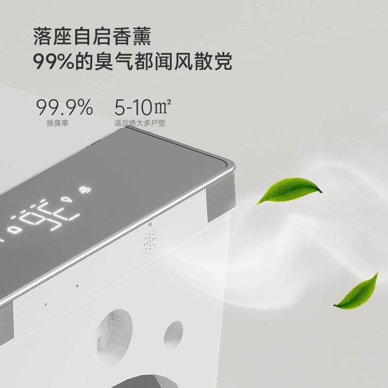 一体式智能壁挂座便器支架款高端全自动无水压限制家用悬空悬浮