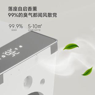 一体式智能壁挂座便器支架款高端全自动无水压限制家用悬空悬浮