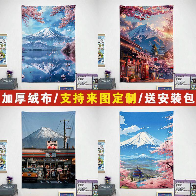 富士山背景布网红唯美民宿房间卧室装饰改造日系墙布布置直播挂布