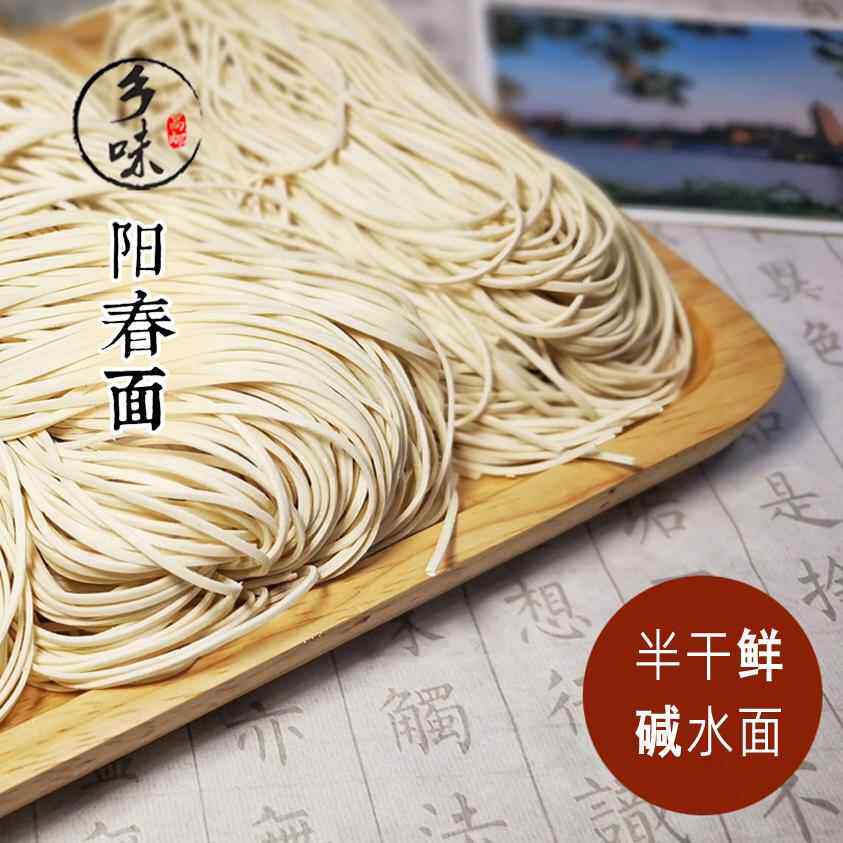 一碗乡味高邮特色阳春面正宗扬州
