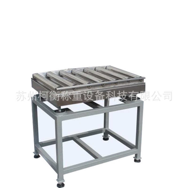 滚筒快递下限 恒专用滚筒物流150kg滚筒秤秤上秤报警台三色流水线