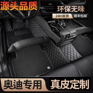 专用于a4l汽车脚垫全包围大a6lq5lq3a3q2la7q7a5a8l