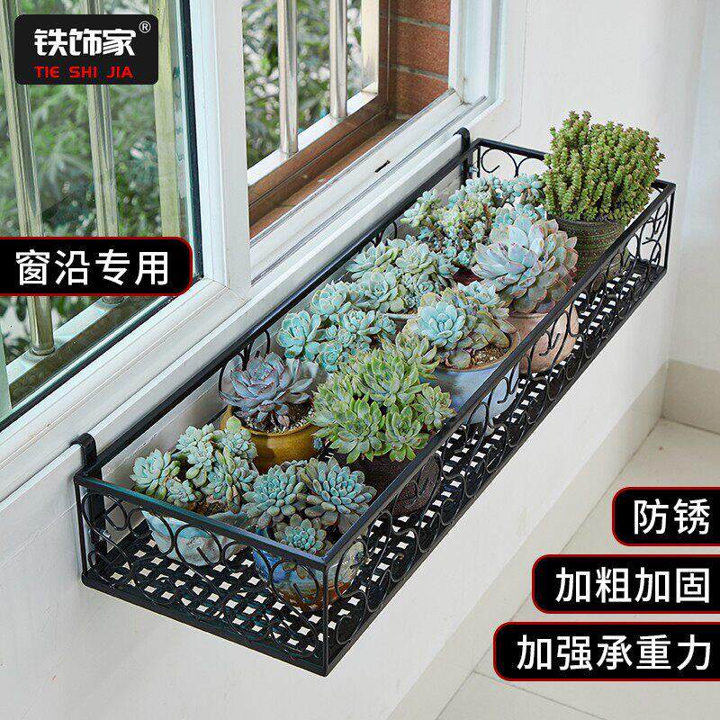 阳台晒鞋架神器挂在上置物架户外栏杆悬挂多肉花架子铁艺挂钩窗外