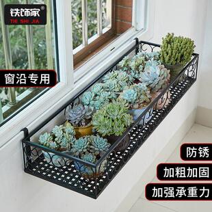 阳台晒鞋架神器挂在上置物架户外栏杆悬挂多肉花架子铁艺挂钩窗外