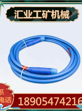 天津华宁LCVB-5-1*30米钢丝编织橡胶护套连接器线缆25米50米100米