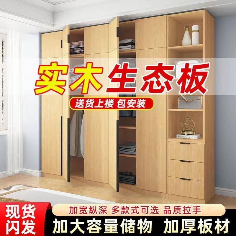 实木大衣柜家用卧室出租房轻奢玻璃门衣服柜子小户型现代简约衣橱