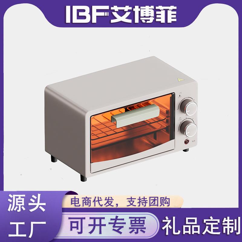 艾博菲烤箱家用烤箱迷你双层多功能智能电烤箱12L烘焙机烤箱