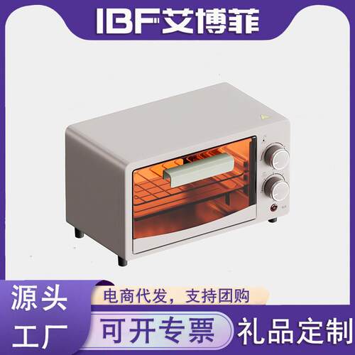 艾博菲烤箱家用烤箱迷你双层多功能智能电烤箱12L烘焙机烤箱