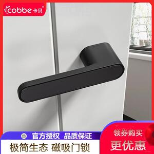 卡贝极简生态门锁现代简约门把手家用室内锁通用型房间门磁吸锁具