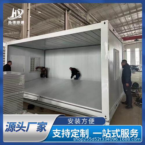 折叠打包箱房模块化房屋折叠打包箱源头厂家移动房重复利用集装箱