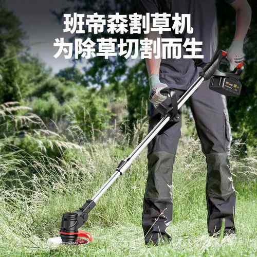 【活动中】手持充电锂用割草机小型电家多功能农用IUW打草机锄草