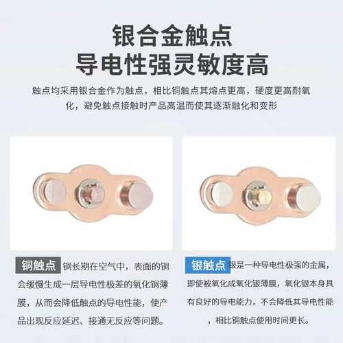 继电器货车继电器常开工作启动型汽车长时间继电器24v12v500a