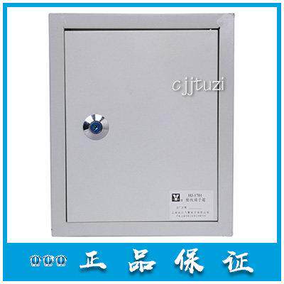 上海松江 消防接线箱 HJ-1701/20 端子箱 HJ-1701/40 (金属) 正品