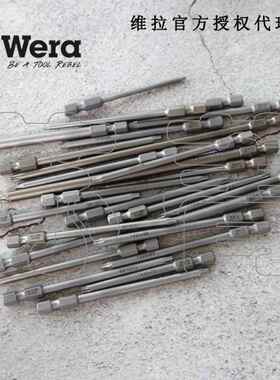 德国Wera维拉星型梅花867/4 Z螺丝起子头 加长型70mm/89mm/152mm