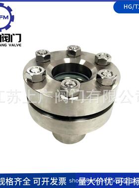 不锈钢法兰带颈视镜 304带颈视镜 容器视镜/21620视镜 观察窗