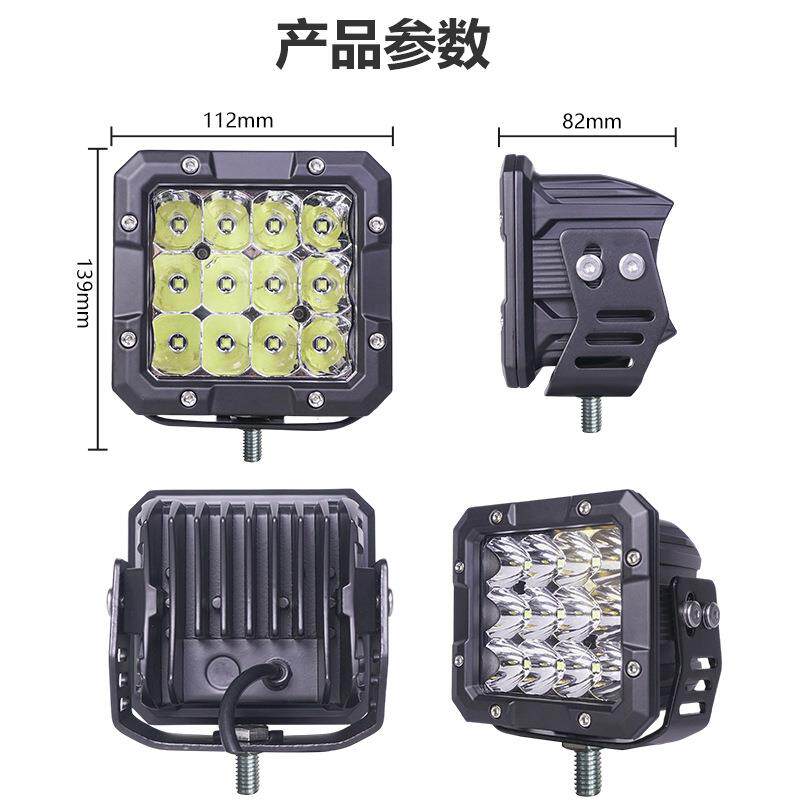 4寸方形60wLED工作灯汽车射灯越野车灯改装车灯货车灯工程车灯