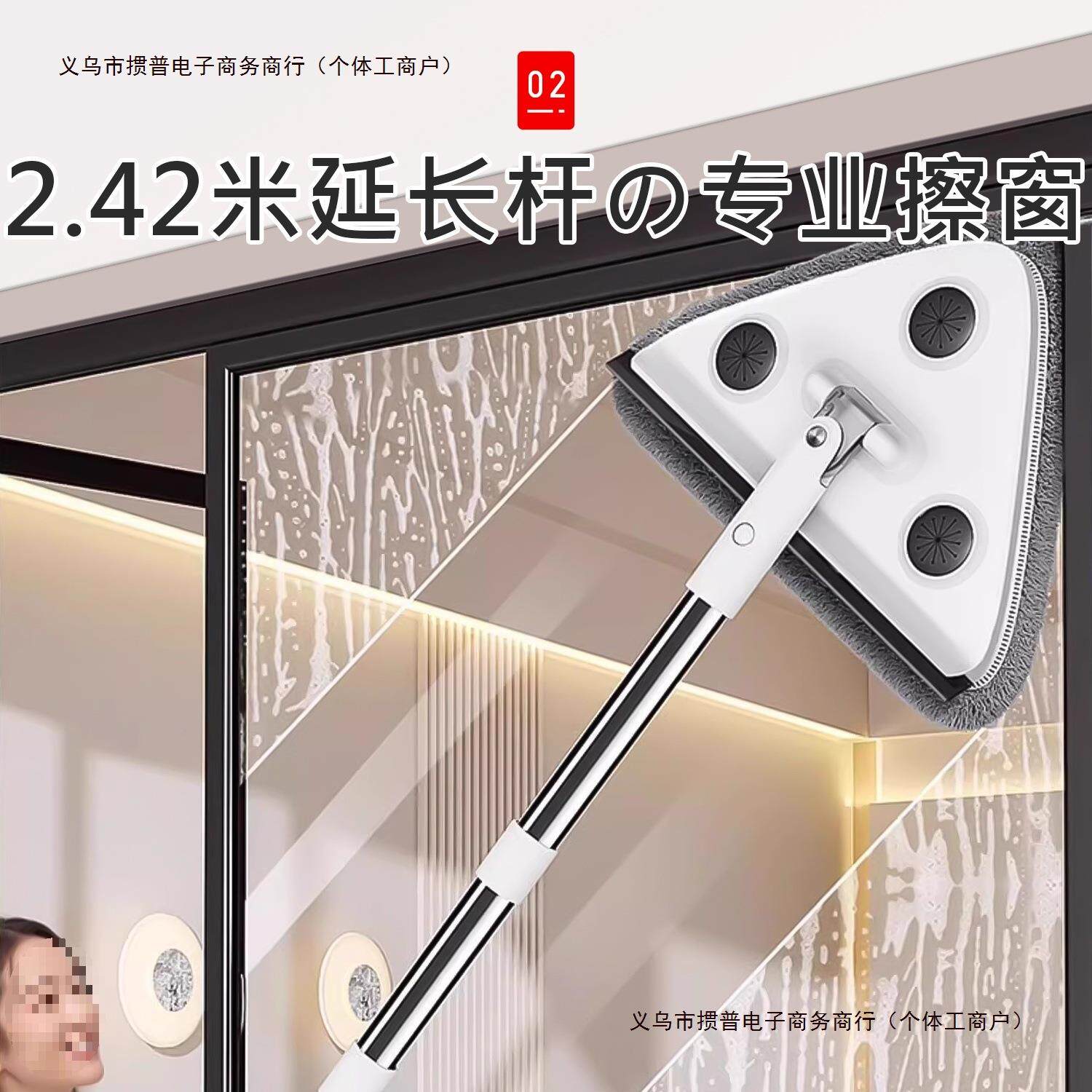 擦玻璃家用三角高层一体刷双面擦拖把窗外玻璃刮清洁包邮