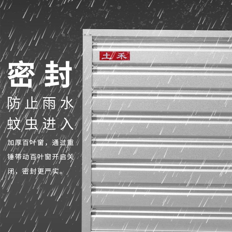 土禾负压风机厂房降温风机车间降温冷风机土禾风机厂家直销
