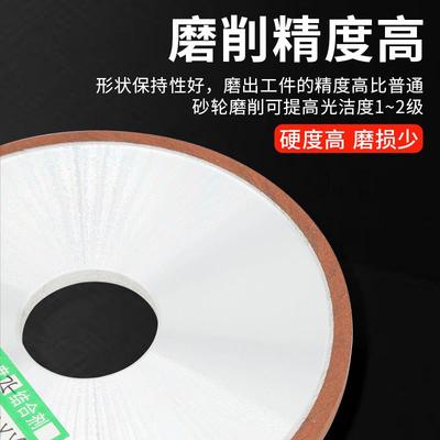树脂金刚石平行砂轮片磨刀机平面磨床磨钨钢刀CBN砂轮浓度75%