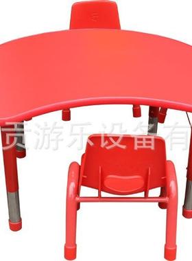 升同贡套幼儿园防火板半圆月牙学桌可降调节ICX成桌椅儿童扇形习