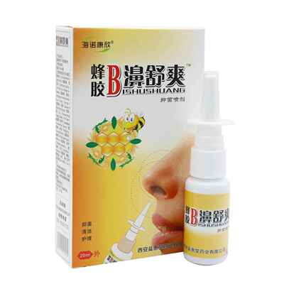 海诺康欣蜂胶濞舒爽抑菌喷剂鼻舒喷雾