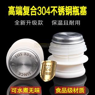 热水瓶塞暖壶塞家用开水瓶塞子暖瓶塞盖子矽胶塞保温壶盖暖水瓶塞