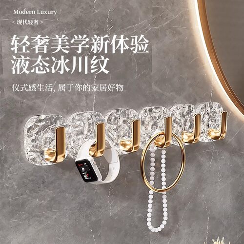 Acrylic transparent adhesive hooks, no drilling required, su