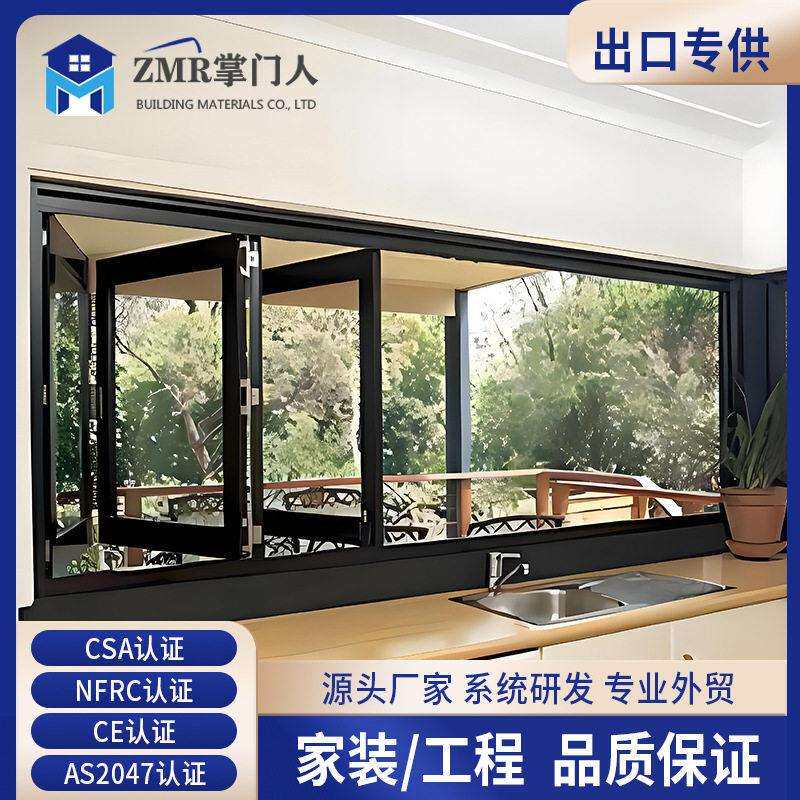 上折窗直供餐厅奶茶咖啡厅铝合金上折窗工程折叠窗