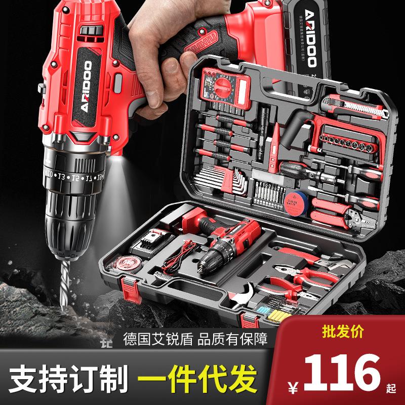 艾锐盾锂电手电钻家用工具箱全套装手电转电动螺丝刀打孔五金工具