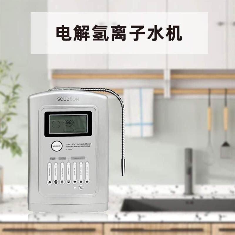 跨境电解富离子水机富氢水机弱碱性小分子抗氧化机水机净水器