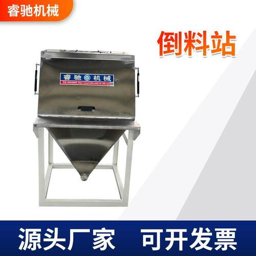 供料站除尘倒料站真空上料机配套用导料站吨袋粉体不锈钢投料机